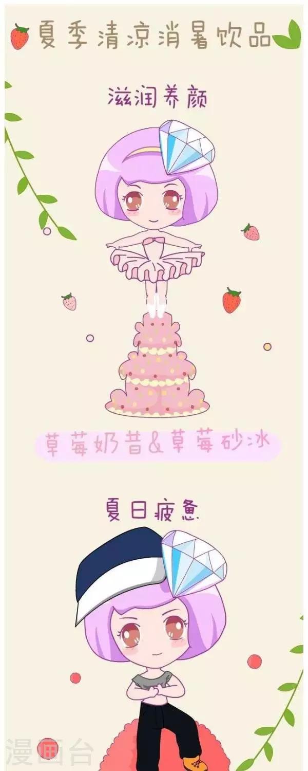 第53话  夏季-第53话