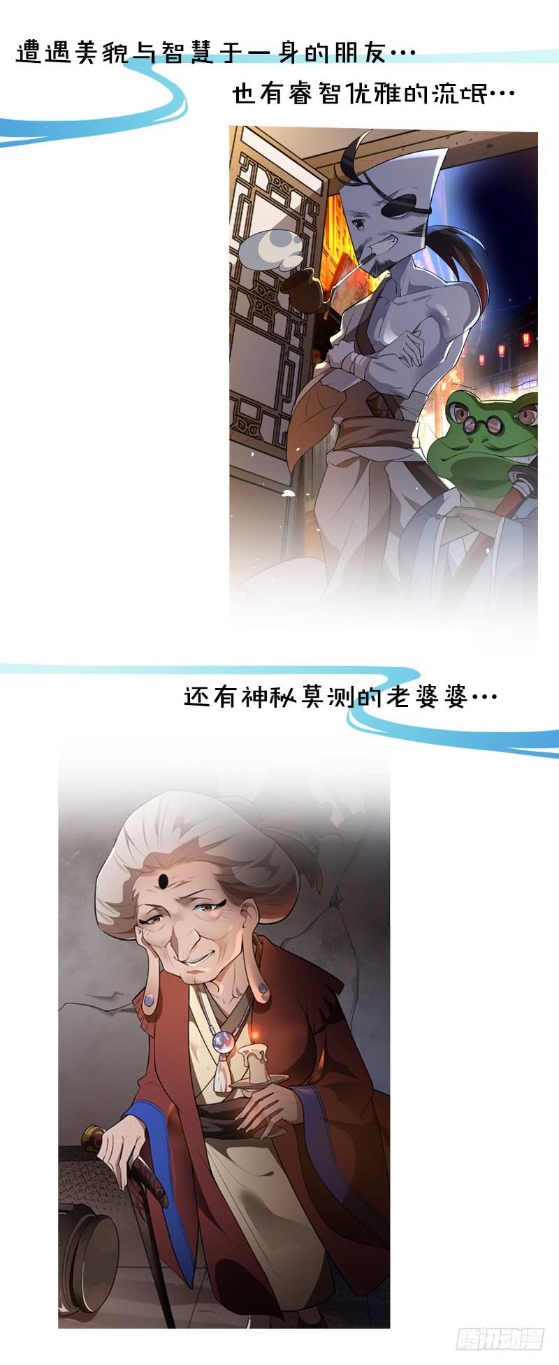 序章-第1话
