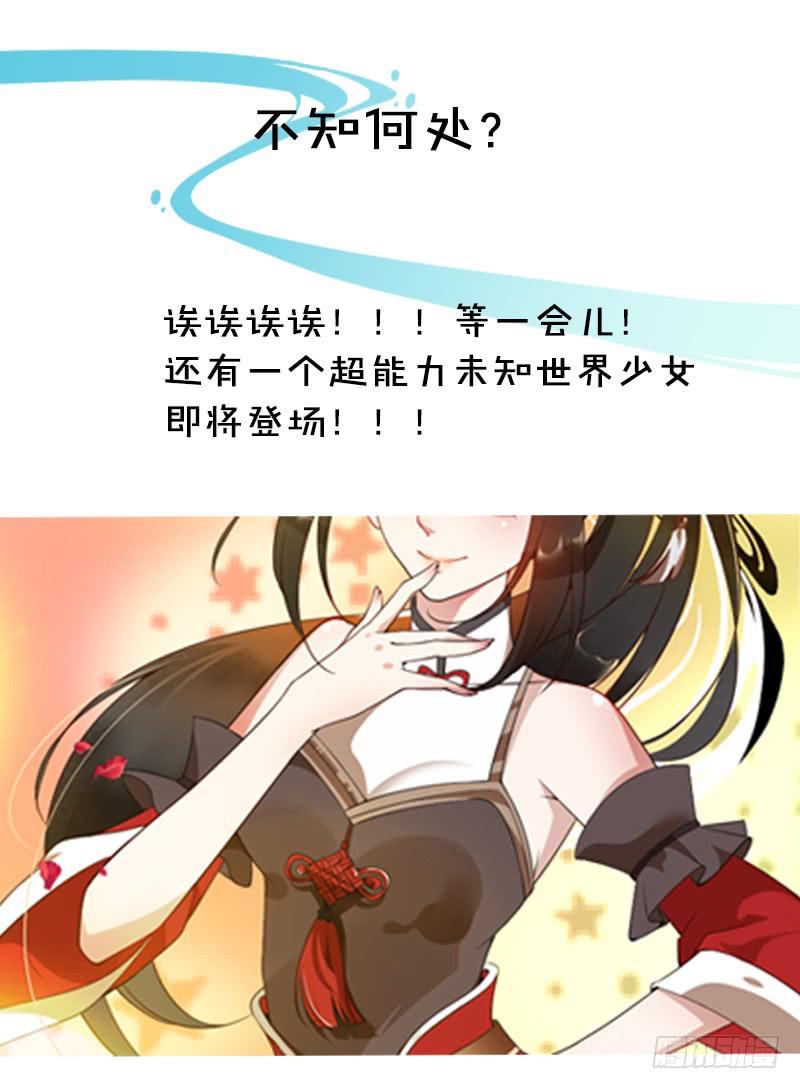序章-第1话