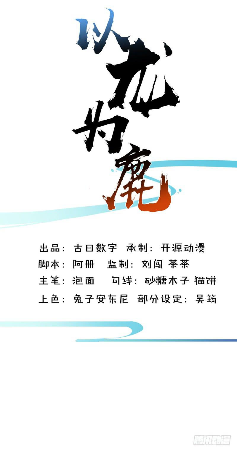 010 别动，让我来！-第11话