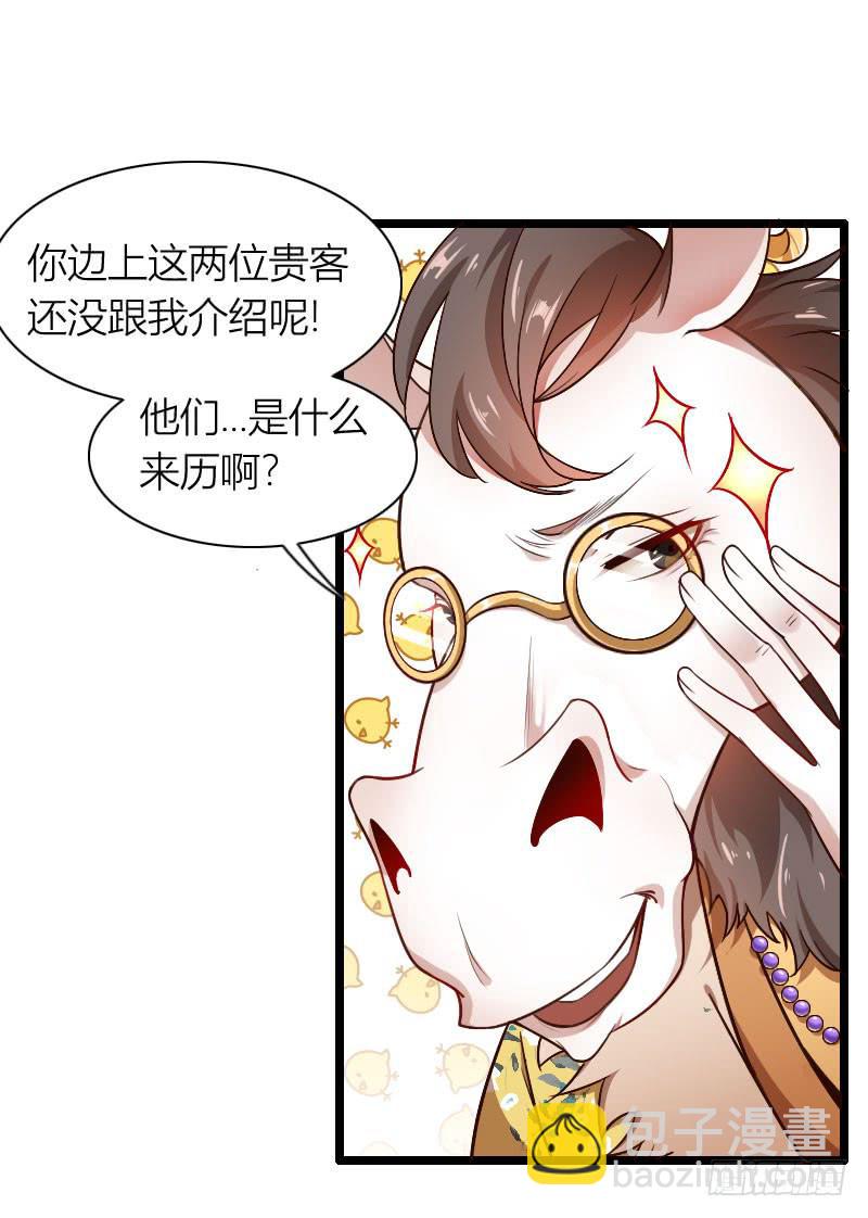 010 别动，让我来！-第11话