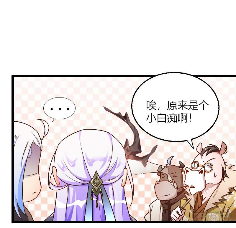 012 居然比我行！-第13话