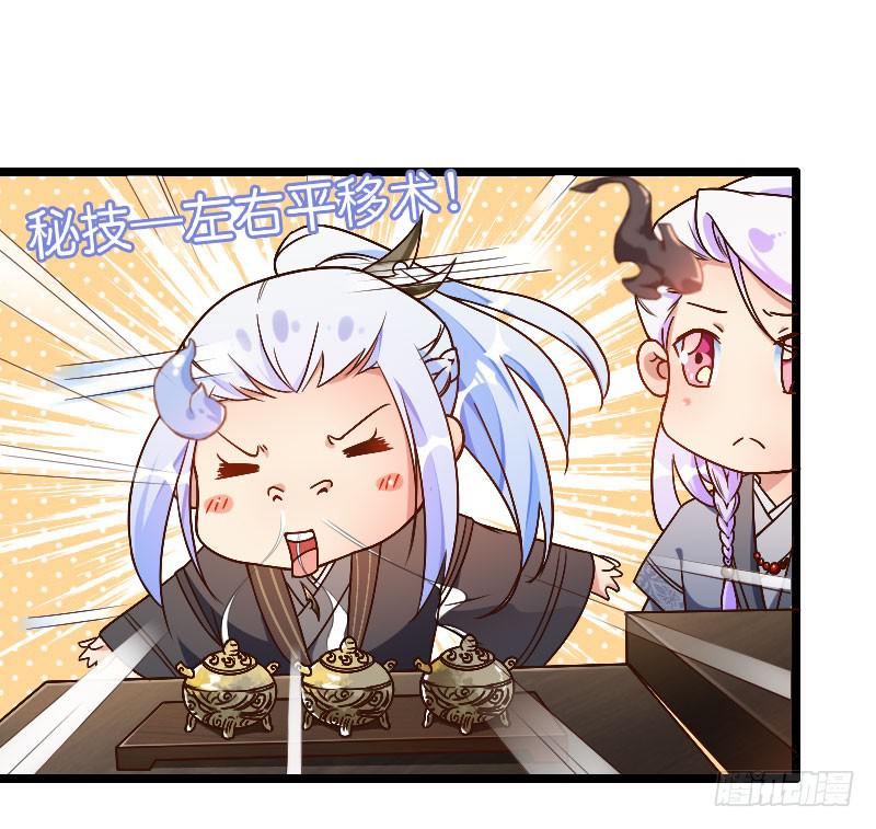 012 居然比我行！-第13话