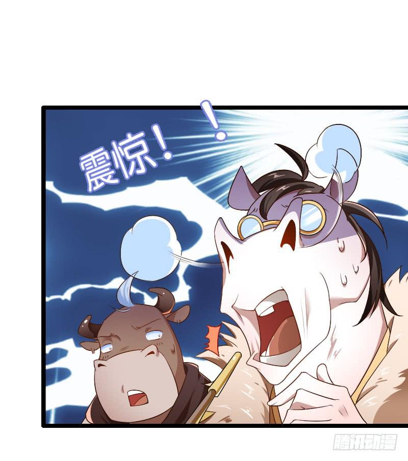012 居然比我行！-第13话