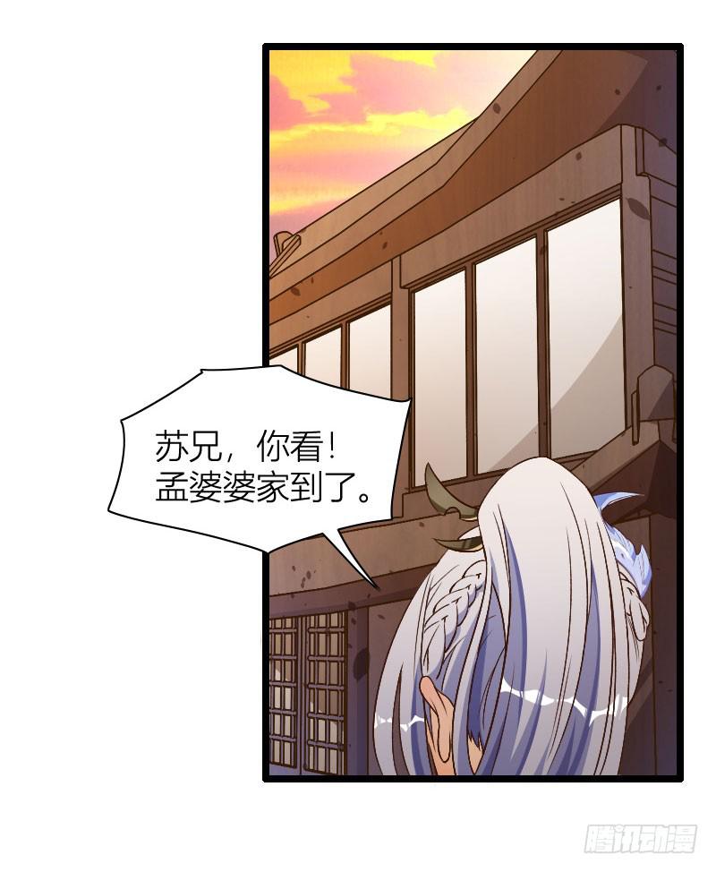 014 你还会再来吗-第15话