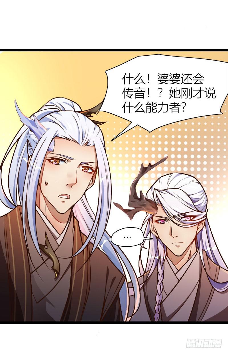 016 出现了，黑白双傻！-第17话