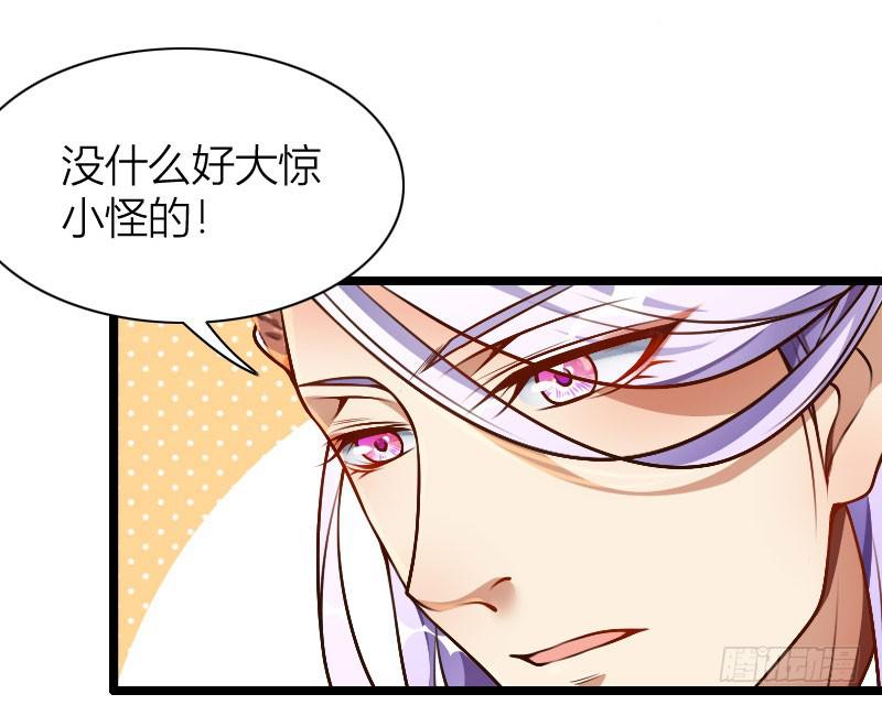 016 出现了，黑白双傻！-第17话