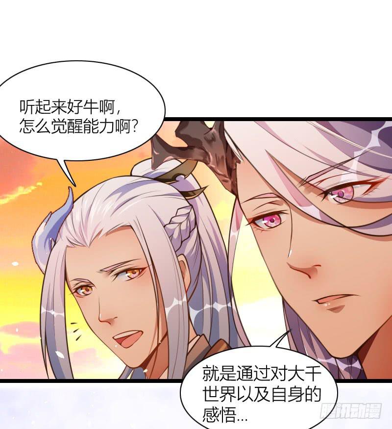 016 出现了，黑白双傻！-第17话
