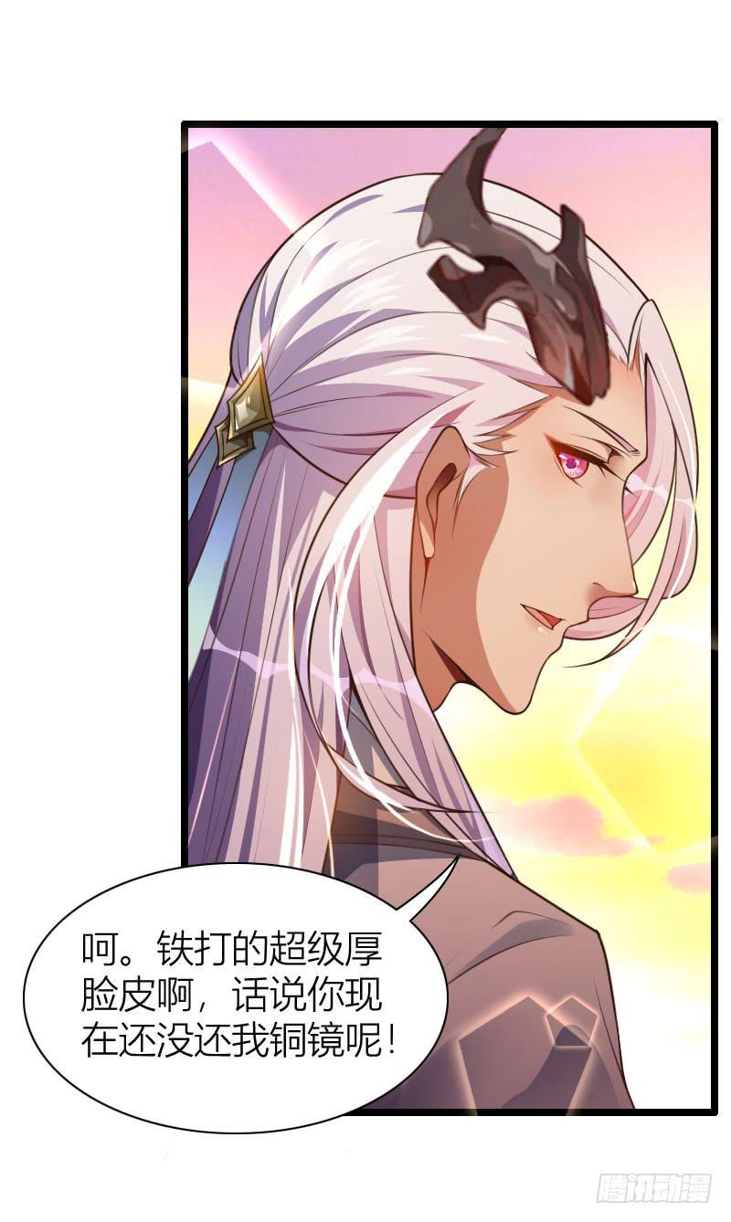 016 出现了，黑白双傻！-第17话