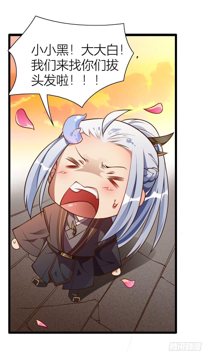 016 出现了，黑白双傻！-第17话