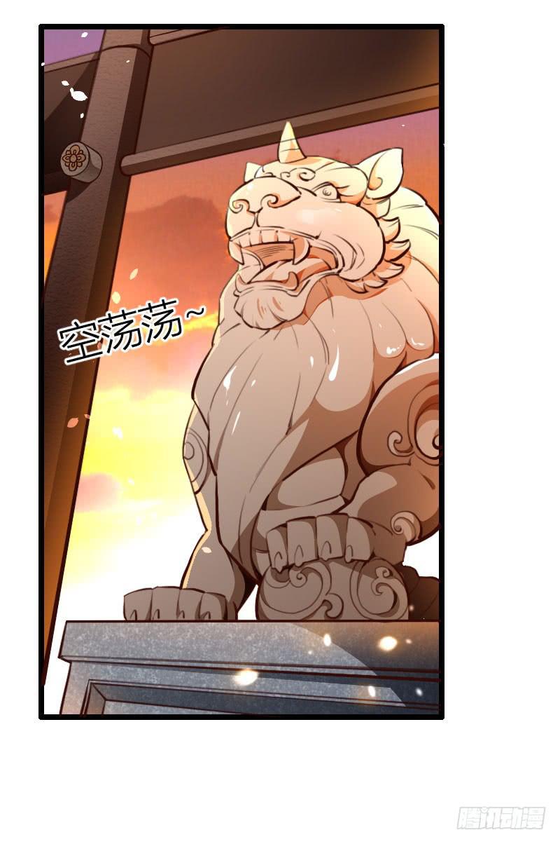 016 出现了，黑白双傻！-第17话