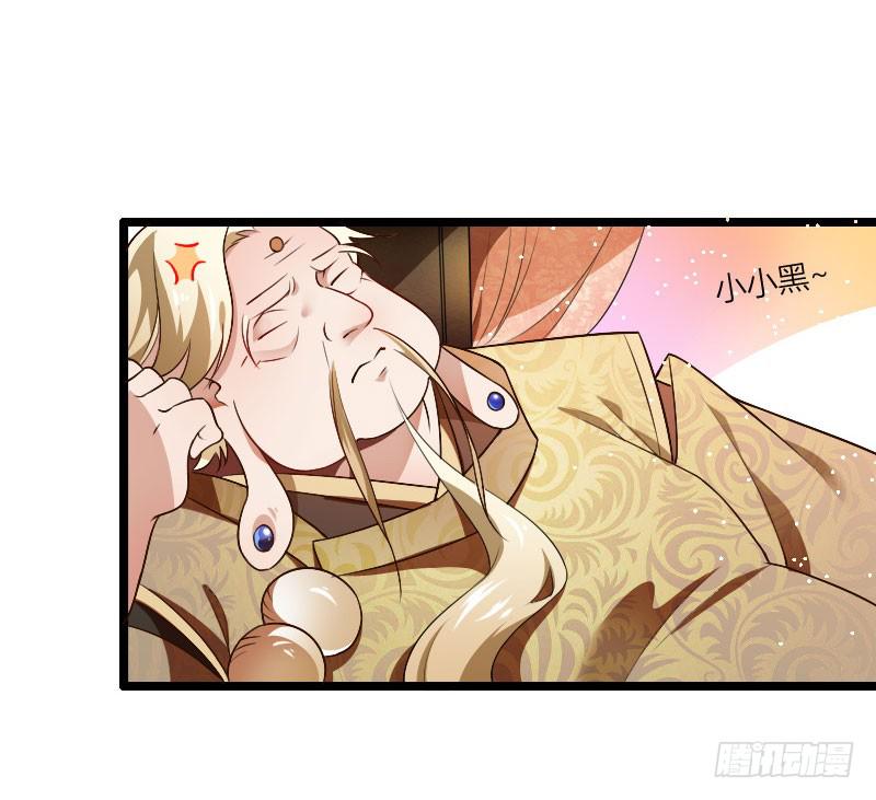 016 出现了，黑白双傻！-第17话