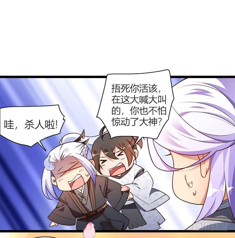 016 出现了，黑白双傻！-第17话