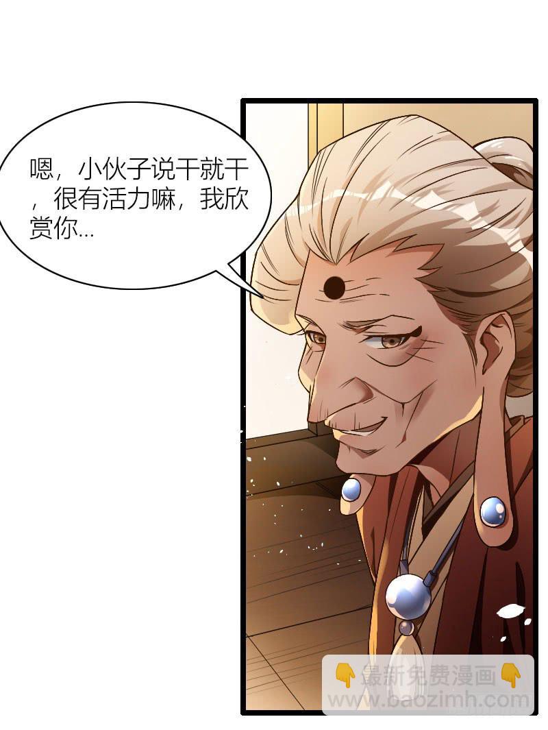016 出现了，黑白双傻！-第17话