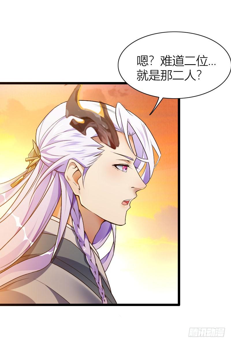 016 出现了，黑白双傻！-第17话