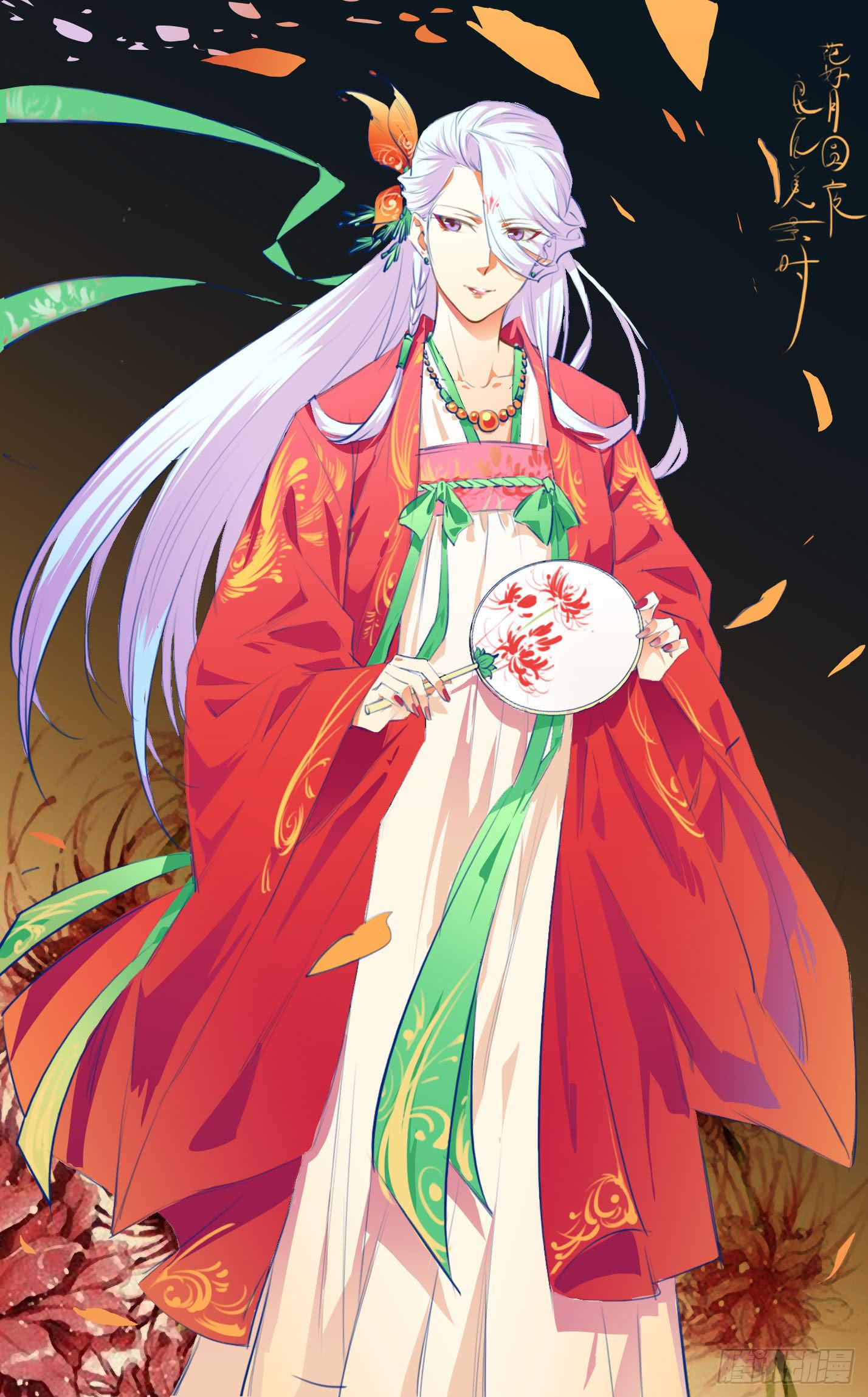 016 出现了，黑白双傻！-第17话