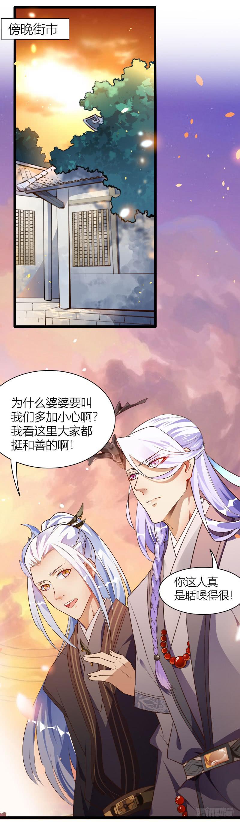 016 出现了，黑白双傻！-第17话