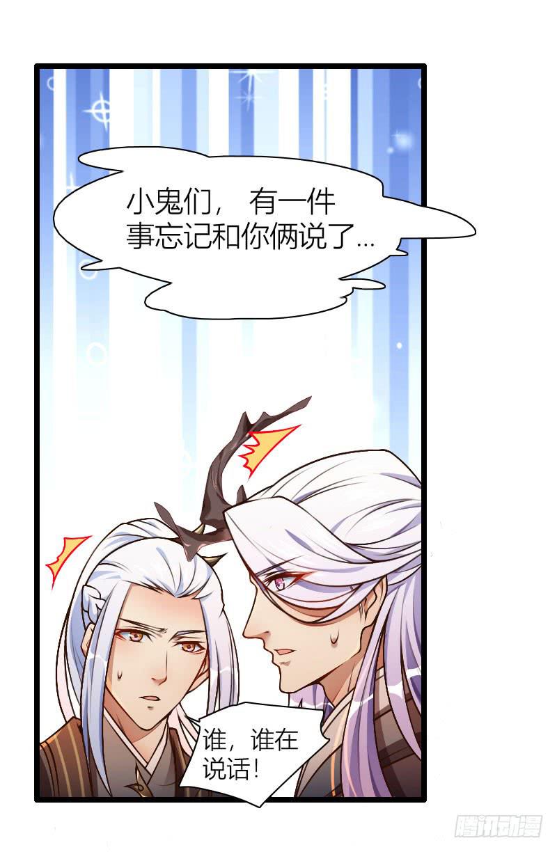 016 出现了，黑白双傻！-第17话