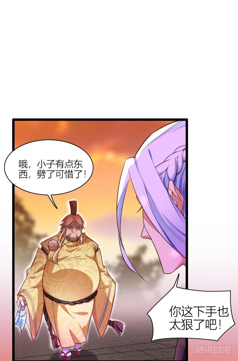 020 主动的苏兄(1/2)-第21话