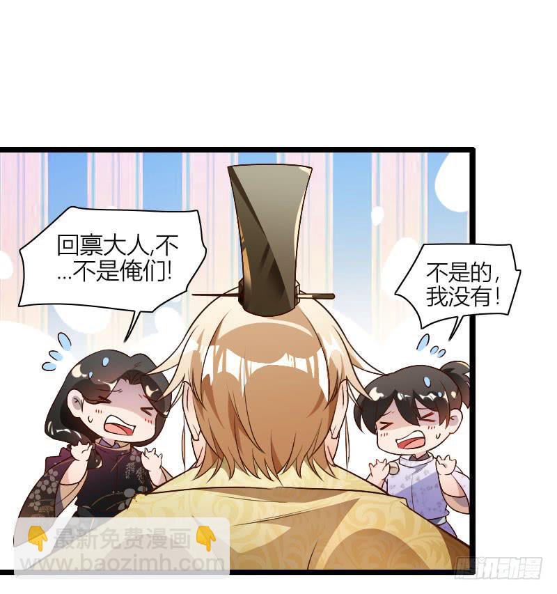 020 主动的苏兄(1/2)-第21话