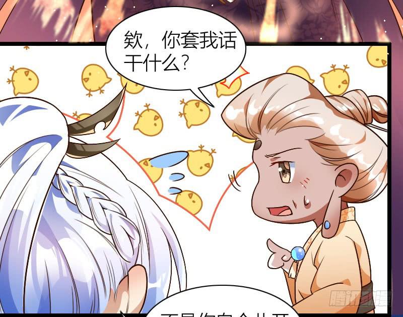 024 光辉岁月-第25话
