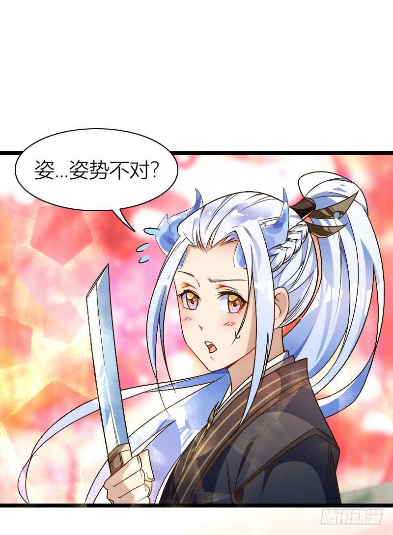 028 耍剑高手!-第29话