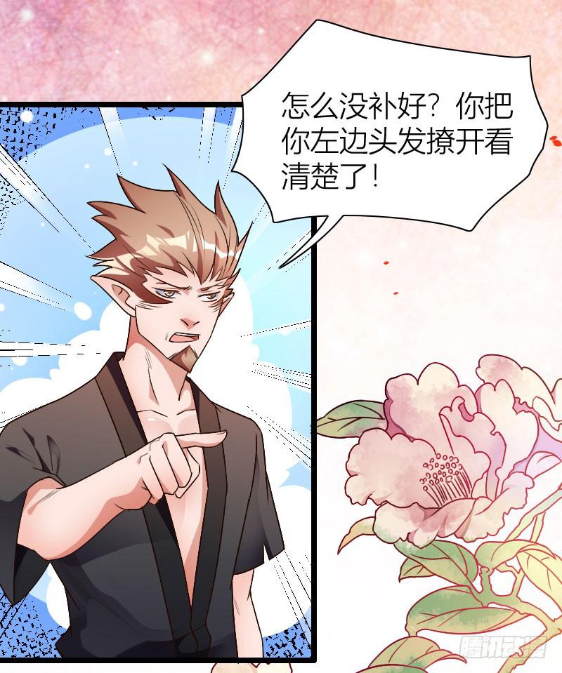 030 以牙还牙！(1/2)-第31话
