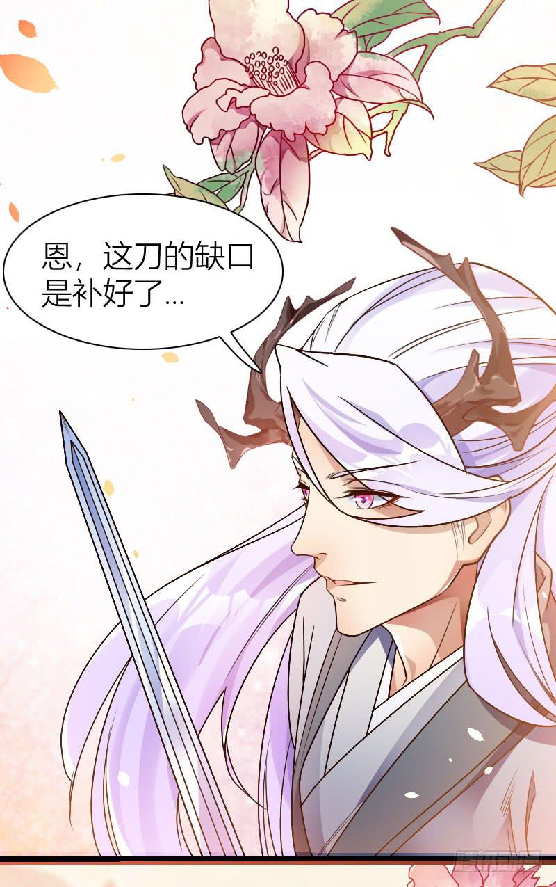 030 以牙还牙！(1/2)-第31话