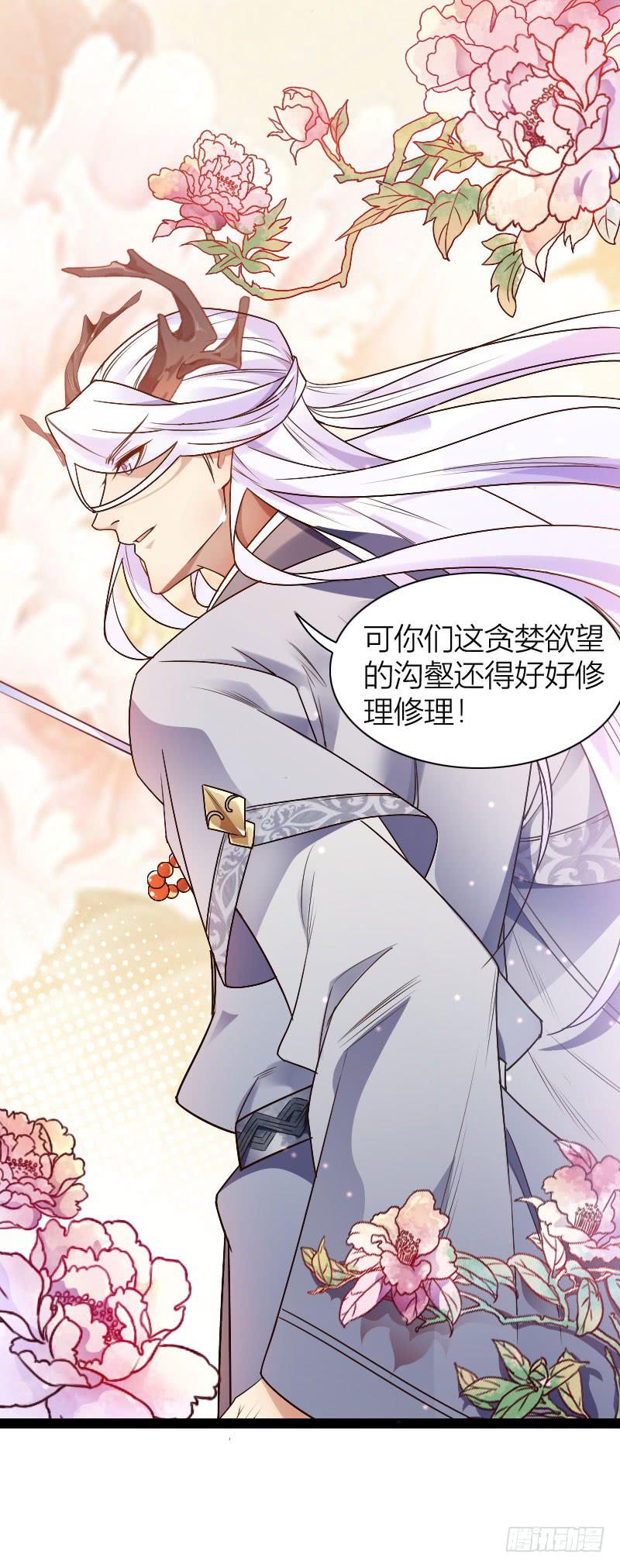 030 以牙还牙！(1/2)-第31话