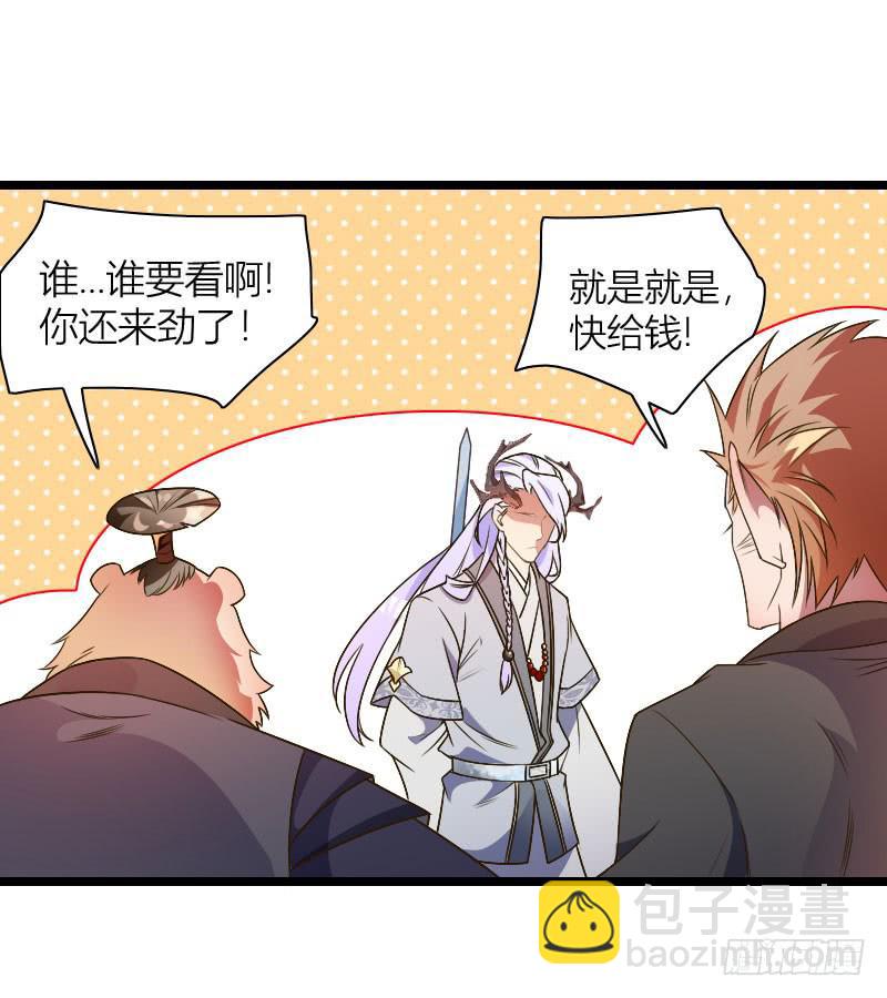 030 以牙还牙！(1/2)-第31话