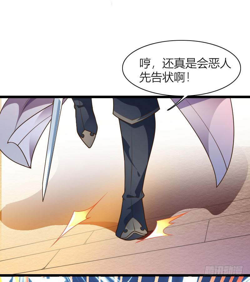 030 以牙还牙！(1/2)-第31话