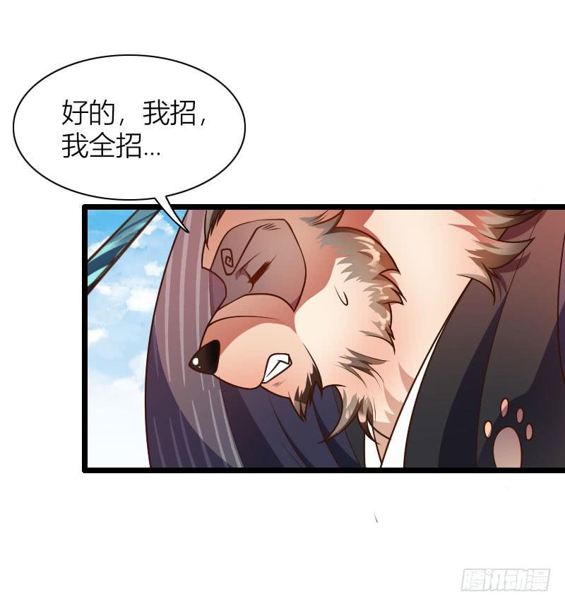 032 熊大的苦衷！-第33话