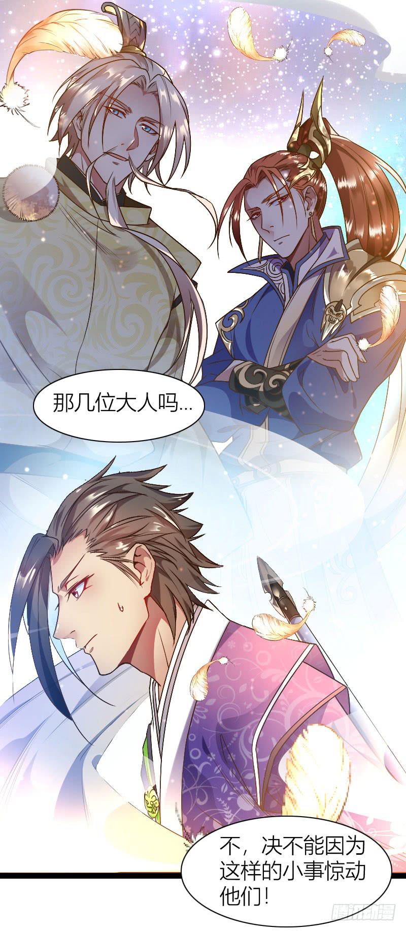 034 正面硬上！-第35话