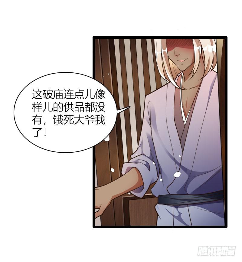 034 正面硬上！-第35话