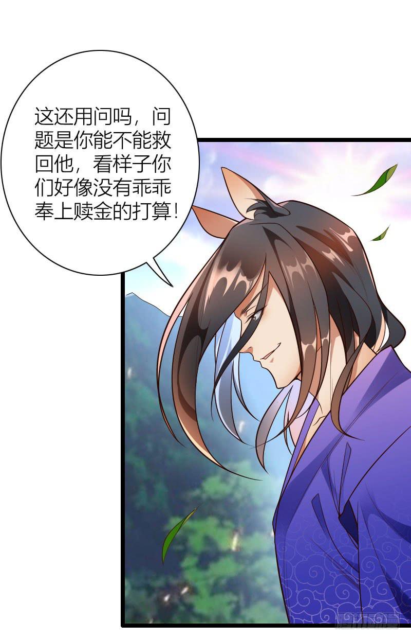 034 正面硬上！-第35话