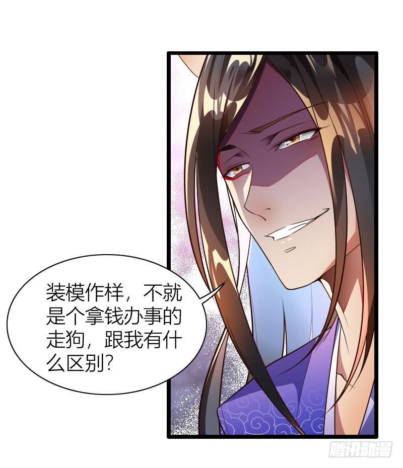 034 正面硬上！-第35话