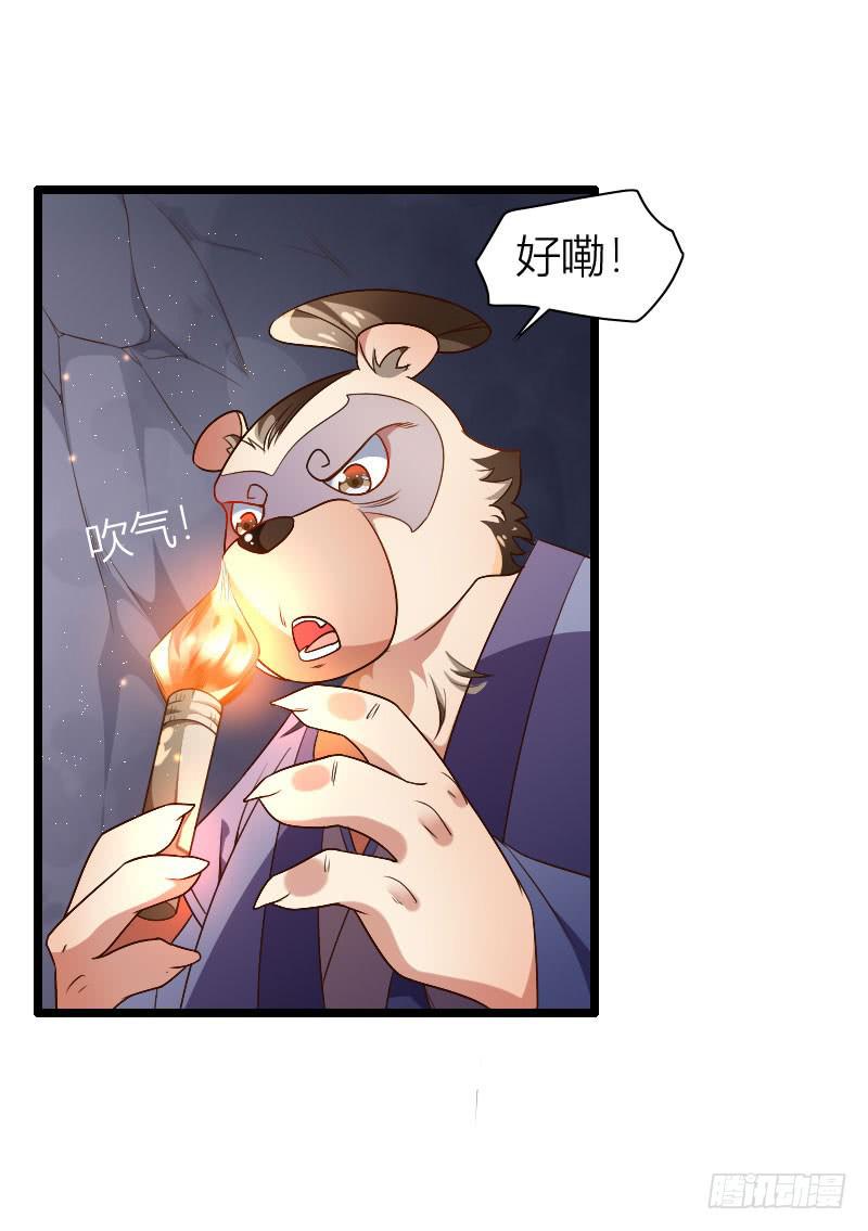 034 正面硬上！-第35话