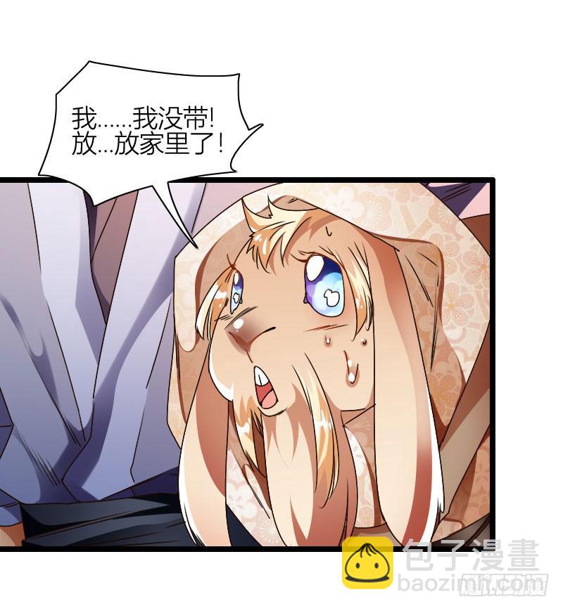 036 血债血偿(1/2)-第37话