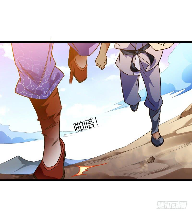 036 血债血偿(1/2)-第37话