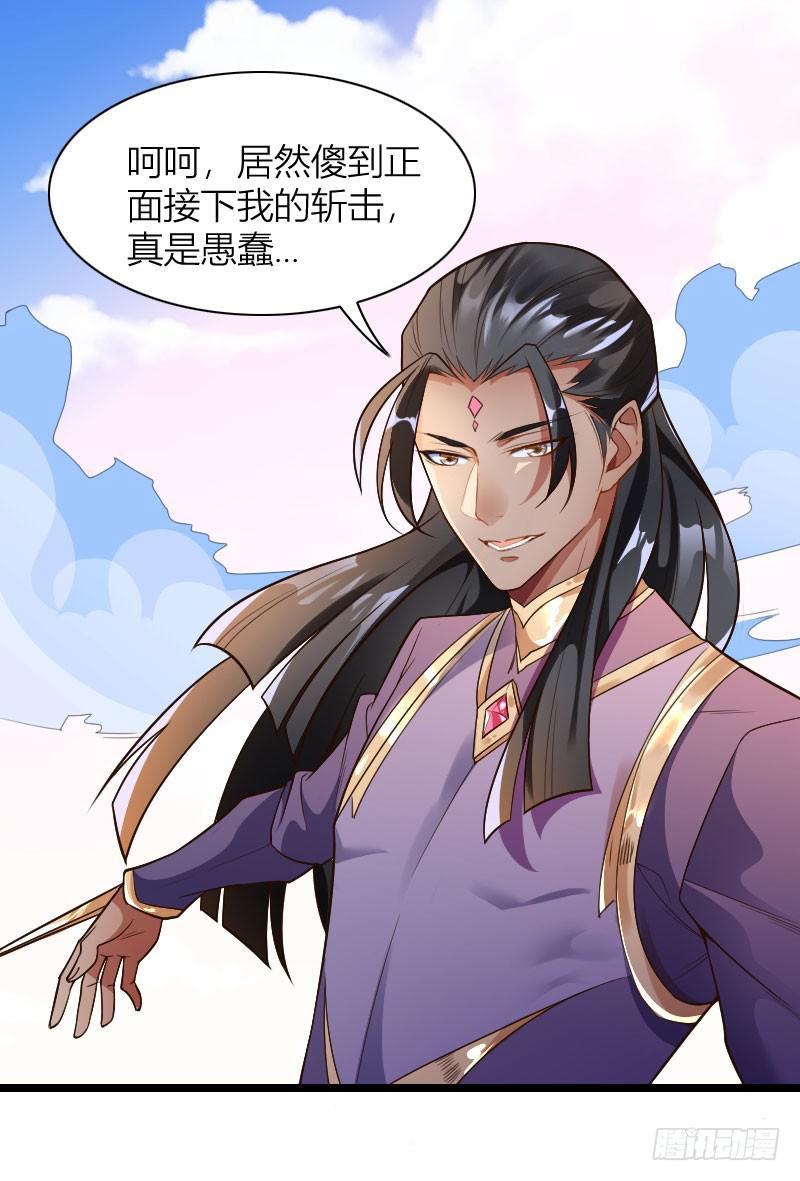 038 无所不能是苏兄(1/2)-第39话