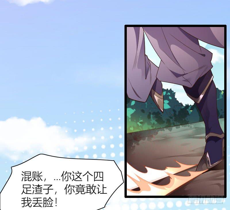 038 无所不能是苏兄(1/2)-第39话