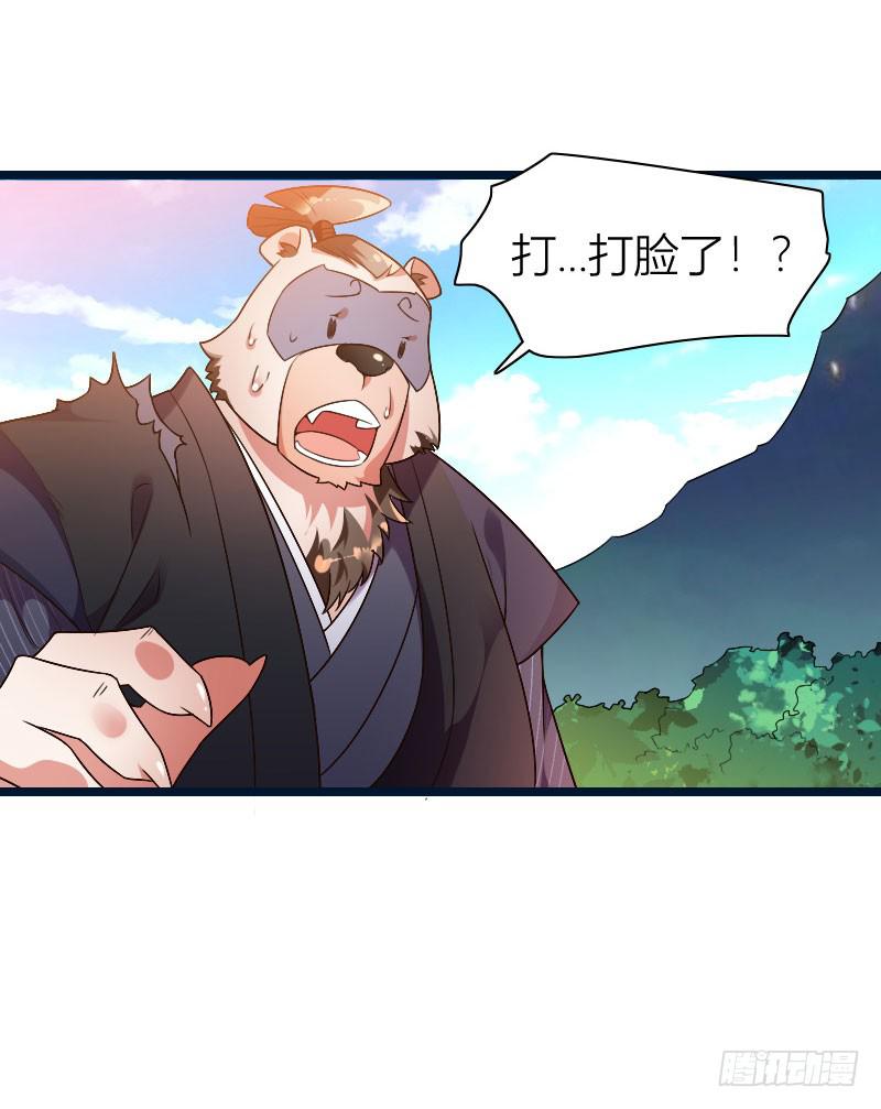 038 无所不能是苏兄(1/2)-第39话