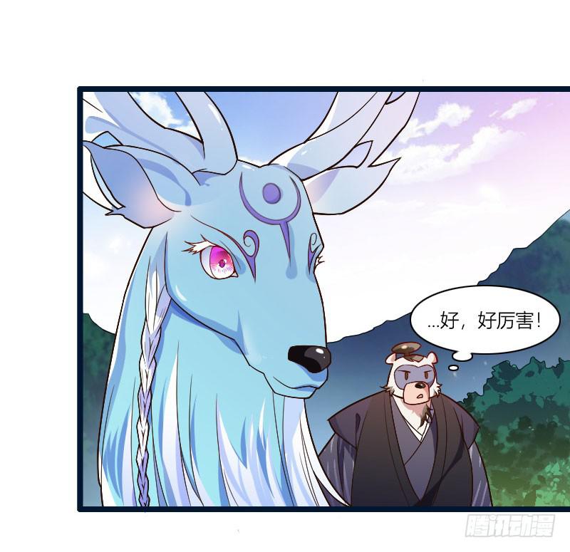 038 无所不能是苏兄(1/2)-第39话