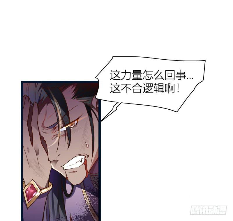 038 无所不能是苏兄(1/2)-第39话