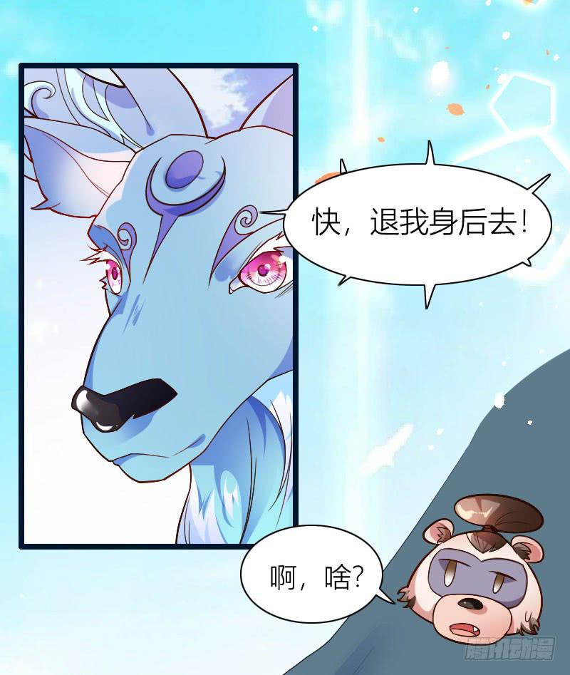 038 无所不能是苏兄(1/2)-第39话