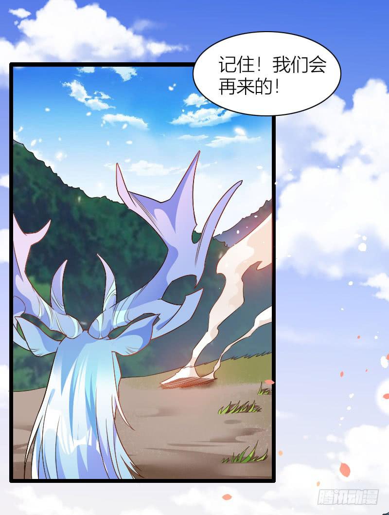 038 无所不能是苏兄(1/2)-第39话