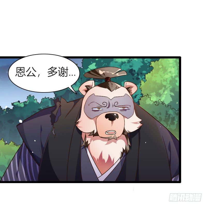 038 无所不能是苏兄(1/2)-第39话