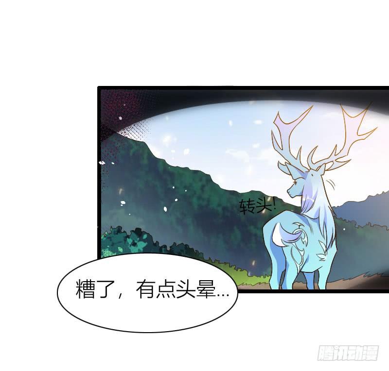038 无所不能是苏兄(1/2)-第39话