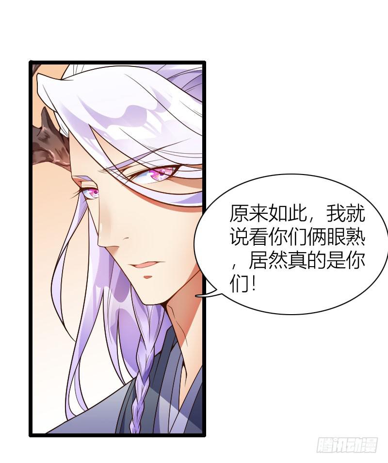 038 无所不能是苏兄(1/2)-第39话