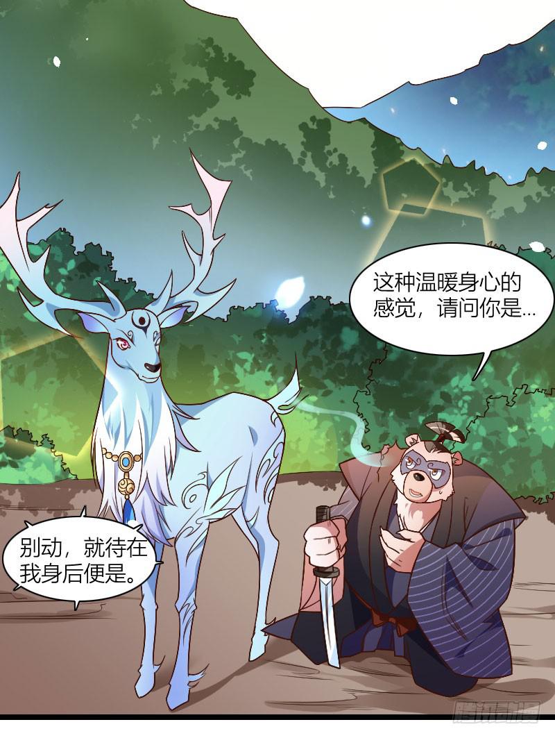 038 无所不能是苏兄(1/2)-第39话